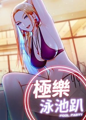 日漫《进击的巨人》封面
